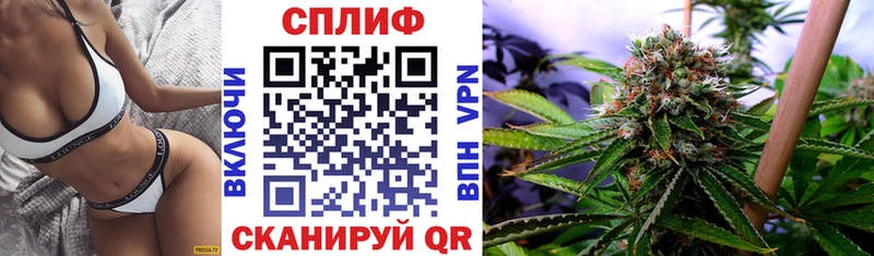 Купить наркотик Гусев Каннабис АМФЕТАМИН Кокаин ГАШИШ Меф