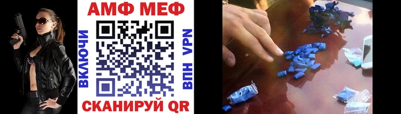 купить наркотик Гусев АМФ 98%
