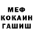 Амфетамин 97% All Kz