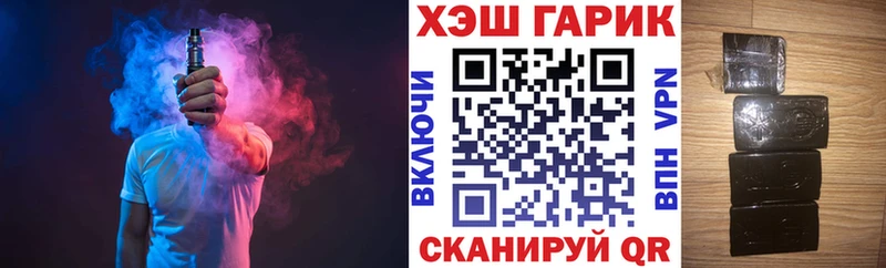 Гашиш индика сатива  Гусев 