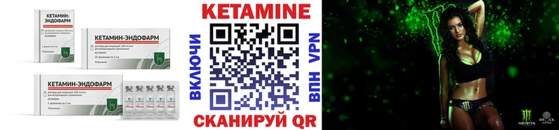 купить наркотик Гусев КЕТАМИН VHQ