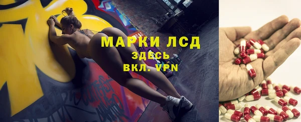 MESCALINE Беломорск
