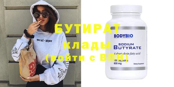 MESCALINE Беломорск