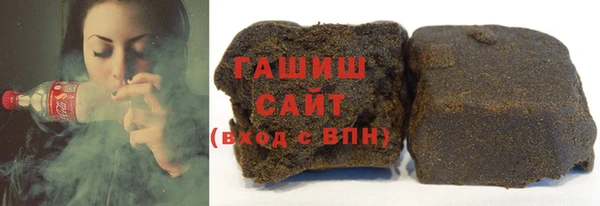 шишки Белокуриха