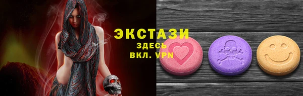 шишки Белокуриха