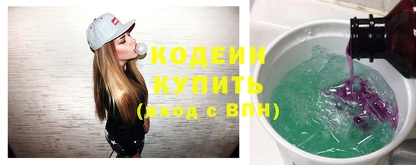 MESCALINE Беломорск