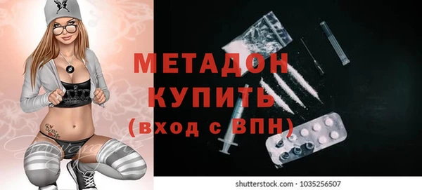 MESCALINE Беломорск
