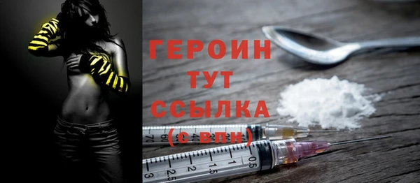 шишки Белокуриха