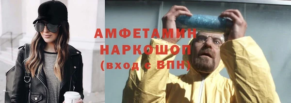 MESCALINE Беломорск