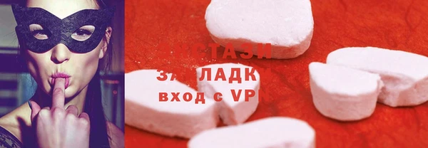 MESCALINE Беломорск