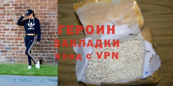 шишки Белокуриха