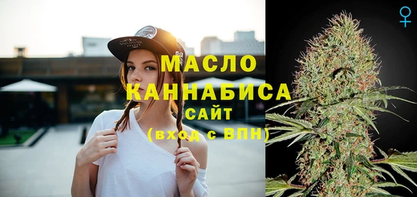 MESCALINE Беломорск