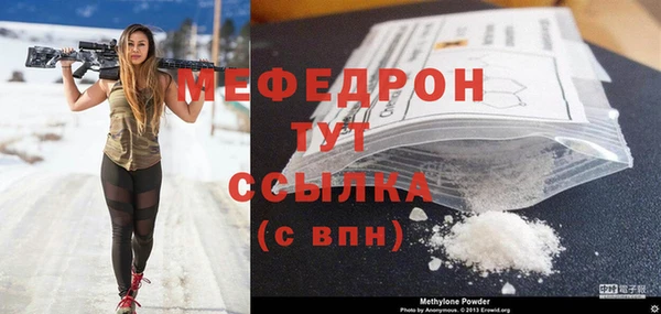 MESCALINE Беломорск