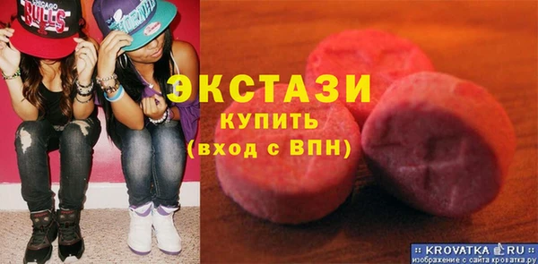 MESCALINE Беломорск