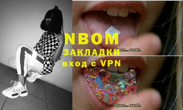 MESCALINE Беломорск