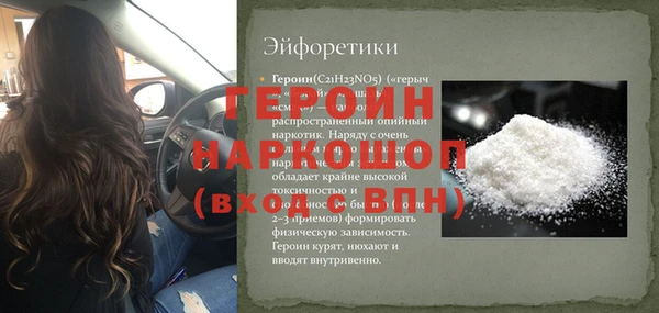 шишки Белокуриха