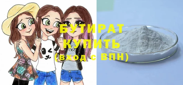 шишки Белокуриха