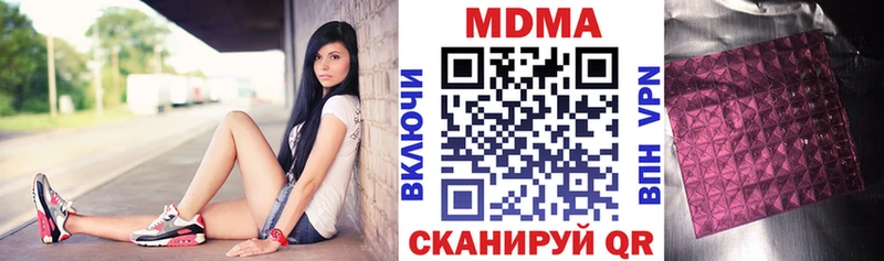 МДМА VHQ  hydra ONION  Гусев 