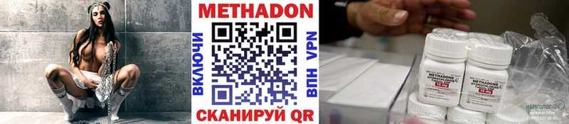 Метадон мёд Гусев