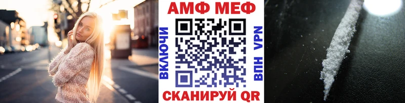 купить закладку  Гусев  МЕТАМФЕТАМИН винт 