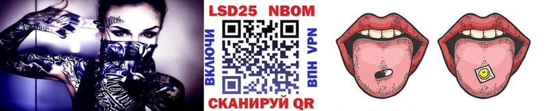 mega сайт  купить наркотик  Гусев  Наркотические марки 1,8мг 