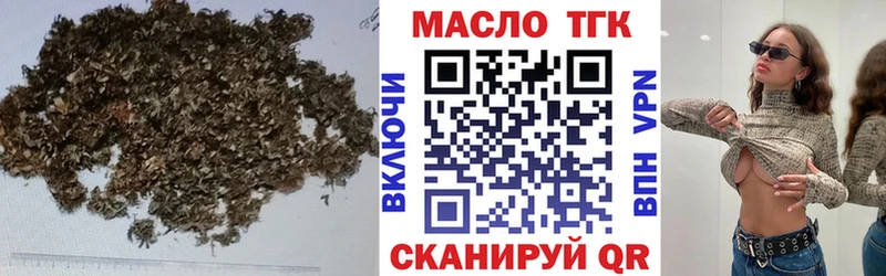 Дистиллят ТГК вейп  это телеграм  Гусев 
